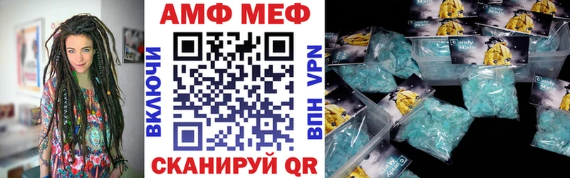 Amphetamine Розовый  Томилино 