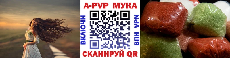 магазин продажи   сайты даркнета формула  APVP Соль  Томилино 