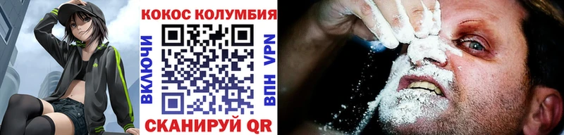 COCAIN Fish Scale Томилино