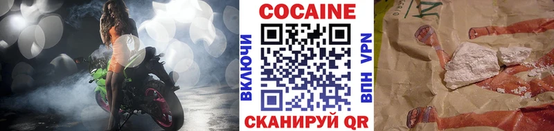 Кокаин Перу  Томилино 