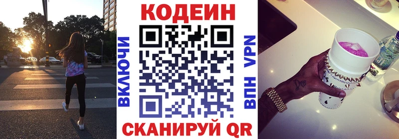 Codein напиток Lean (лин)  shop состав  Томилино  что такое наркотик  kraken ONION 