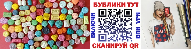 Ecstasy ешки  наркотики  Томилино 
