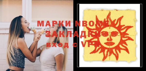 мяу мяу кристалл Богданович