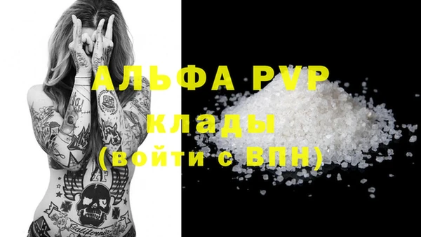герыч Сатка