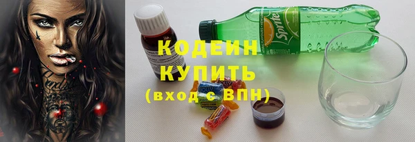 кокаин премиум Белокуриха