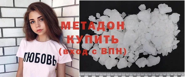 кокаин премиум Белокуриха