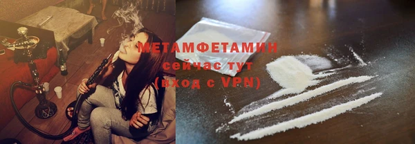 метадон Белоозёрский