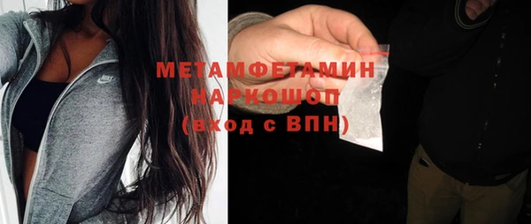 ПСИЛОЦИБИНОВЫЕ ГРИБЫ Сафоново