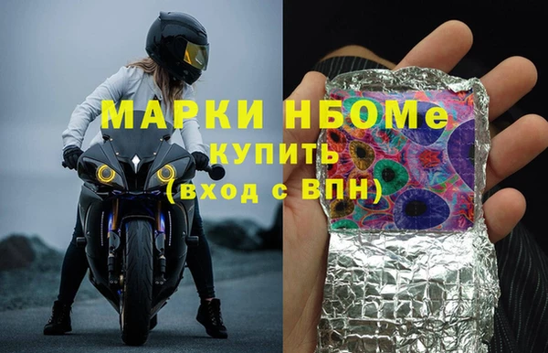 кокаин премиум Белокуриха