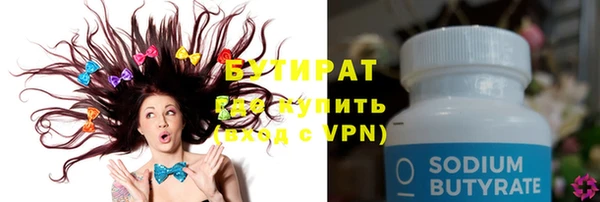 дистиллят марихуана Богородск