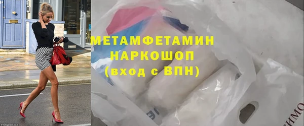 метадон Белоозёрский