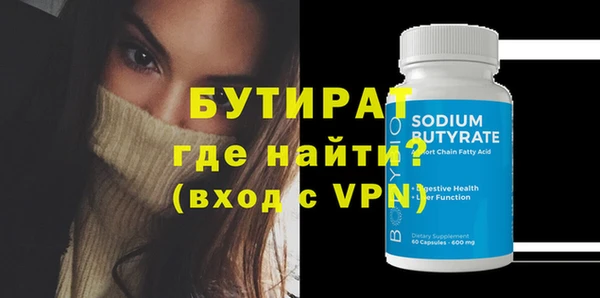кокаин премиум Белокуриха