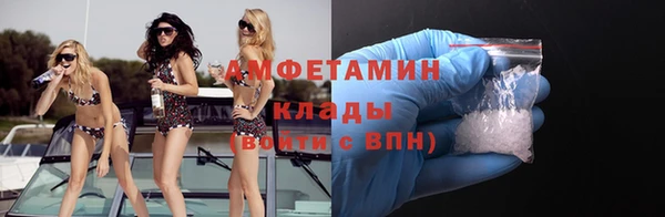 кокаин премиум Белокуриха