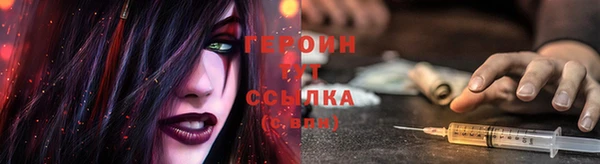 дистиллят марихуана Богородск