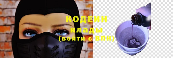 соль курить ск Саяногорск
