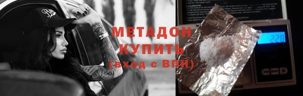 мяу мяу кристалл Богданович