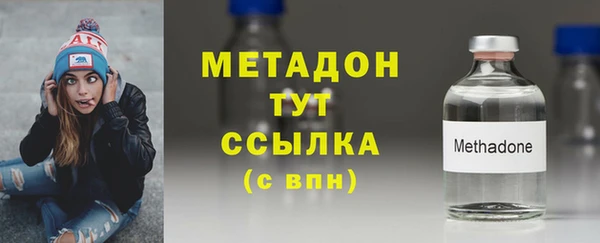 метадон Белоозёрский