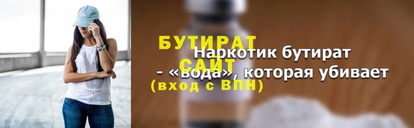 метадон Белоозёрский