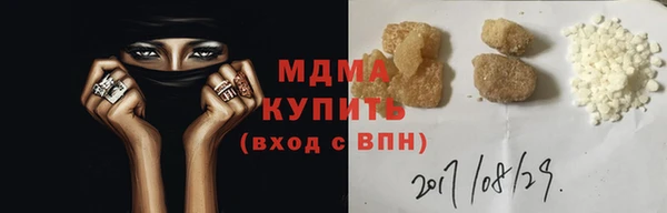 ПСИЛОЦИБИНОВЫЕ ГРИБЫ Сафоново