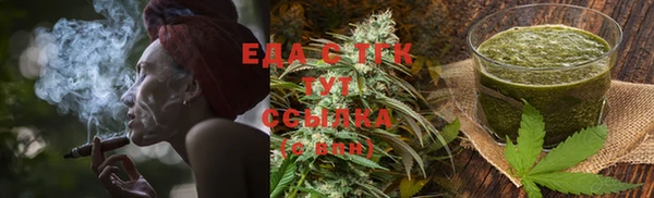 кокаин премиум Белокуриха