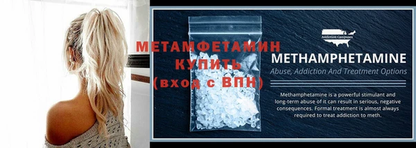 кокаин премиум Белокуриха