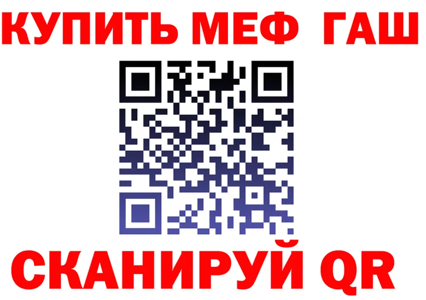АМФ Розовый онион это МЕГА Томилино