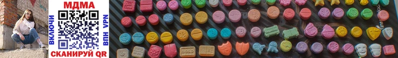 MDMA кристаллы  Томилино 