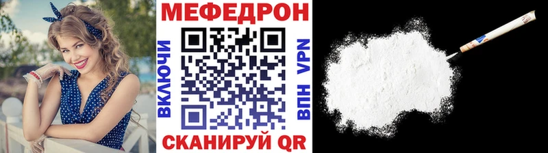 купить наркотик  Томилино  Мефедрон мука 