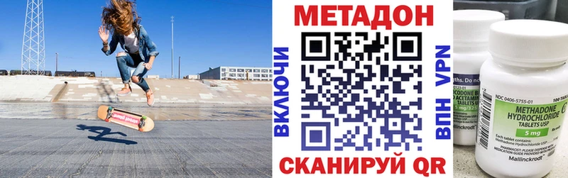 дарнет шоп  сайты даркнета Telegram  Метадон VHQ  Томилино 