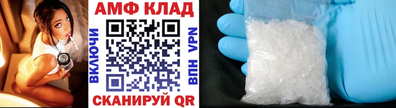 Первитин кристалл  MEGA ТОР  Томилино 