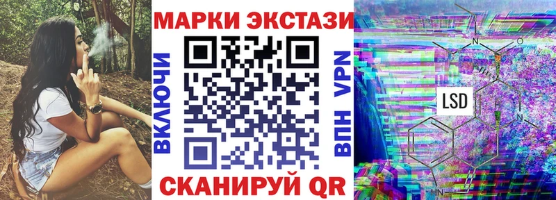 Наркотические марки 1,8мг omg ССЫЛКА Томилино