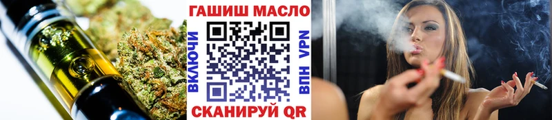 Дистиллят ТГК Wax  Томилино 