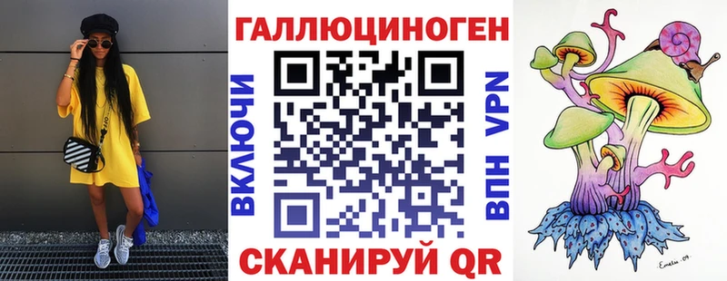 Галлюциногенные грибы Cubensis  Томилино 