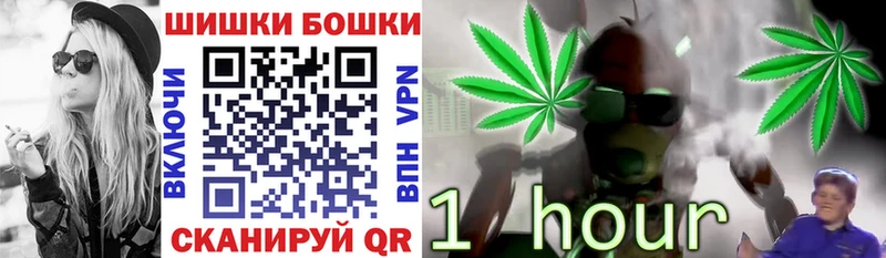 Бошки марихуана VHQ  мега как зайти  Томилино 